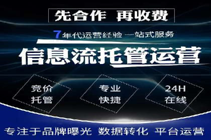 百度推广案例：案例分析及实战操作指南