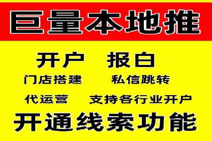 竞价开户必备知识：案例详解
